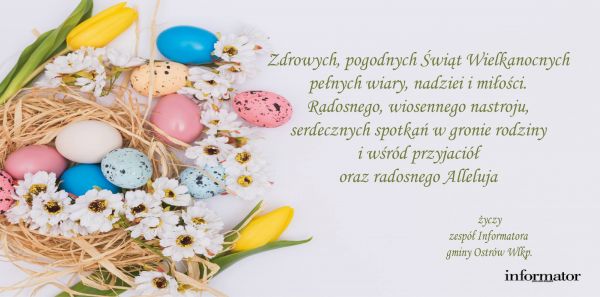 Wesołych Świąt